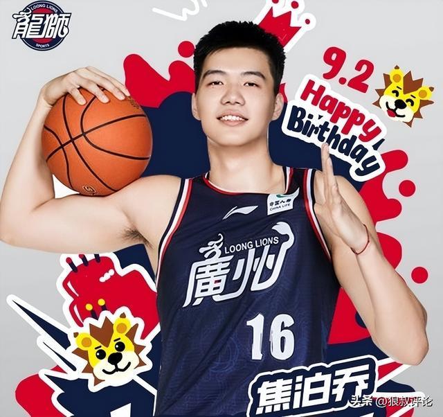 九游体育官网入口-花落谁家？媒体人曝目前对焦泊乔明显意向的球队是广东和上海