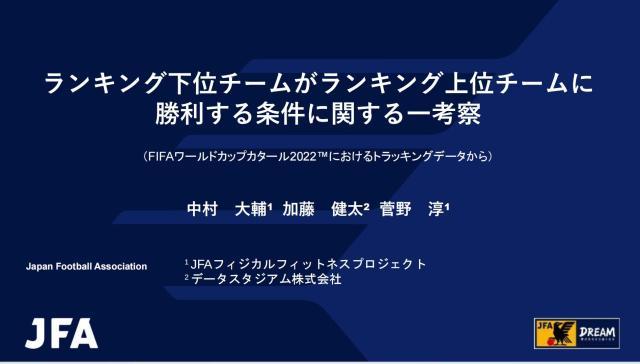 1703430189493012040.jpg J联赛宣布将实施跨年赛制 中超联赛又如何借鉴?