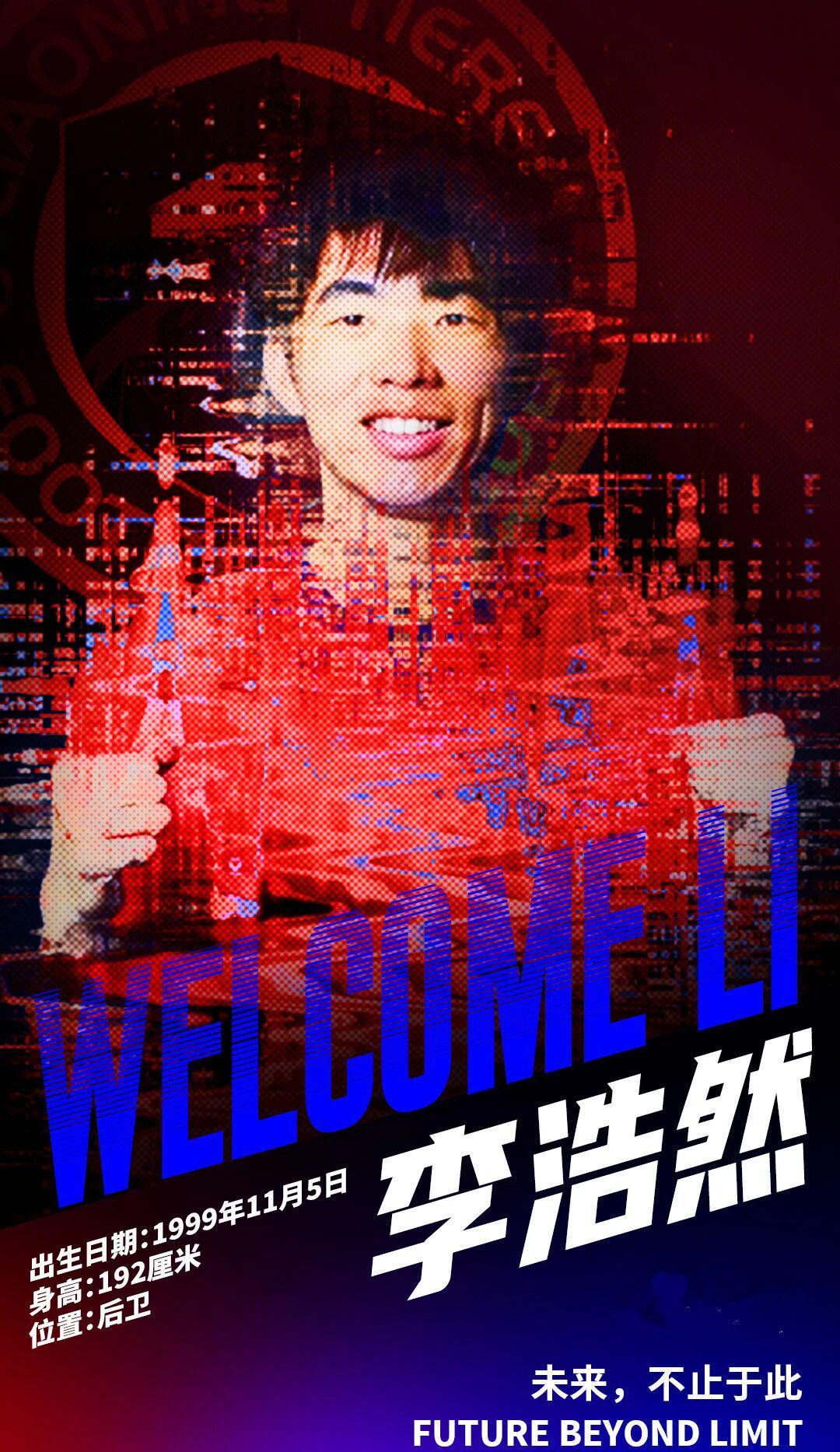 九游体育官网-中超转会动态：升班马连续4天官宣新援，上港接近敲定第5外援