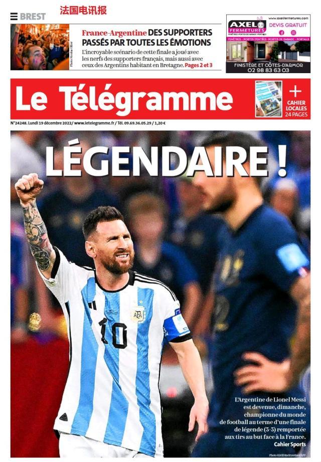 九游体育-【图集】看，这是世界献给梅西的礼赞