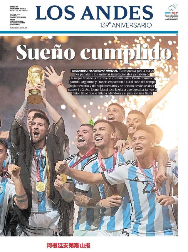 九游体育-【图集】看，这是世界献给梅西的礼赞