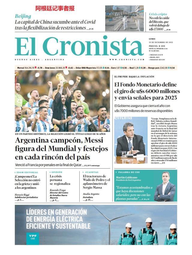 九游体育-【图集】看，这是世界献给梅西的礼赞