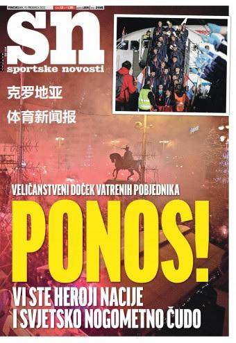 九游体育-【图集】看，这是世界献给梅西的礼赞