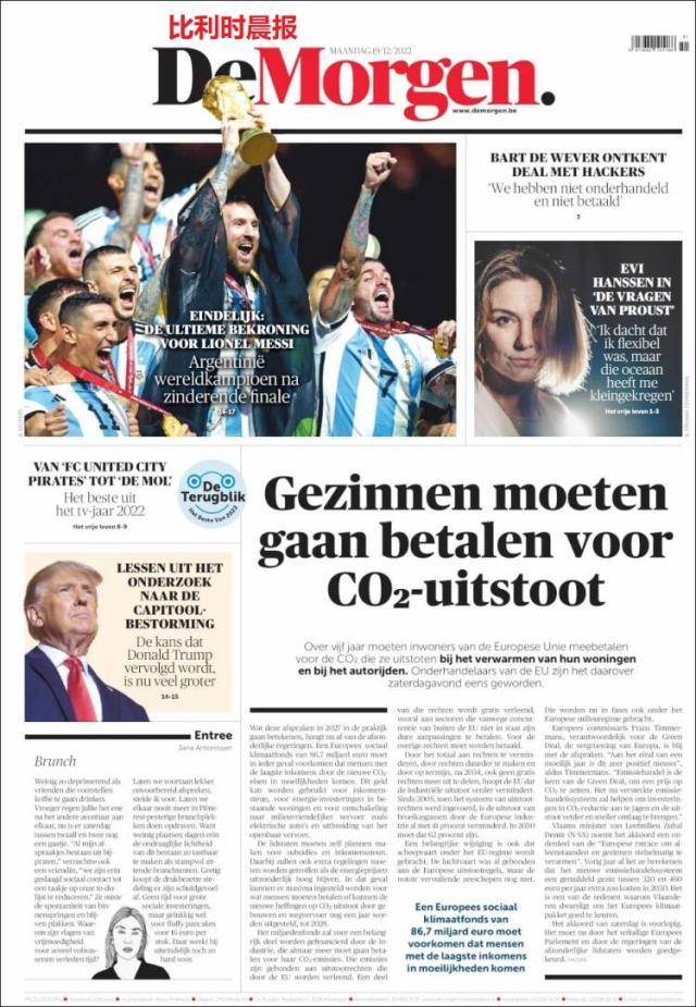 九游体育-【图集】看，这是世界献给梅西的礼赞