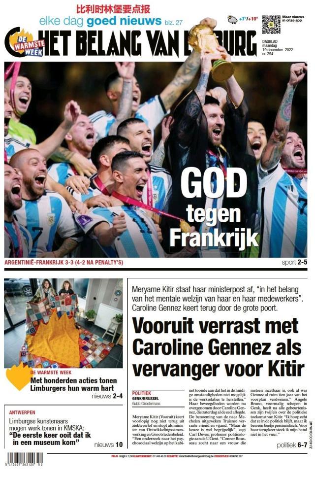 九游体育-【图集】看，这是世界献给梅西的礼赞