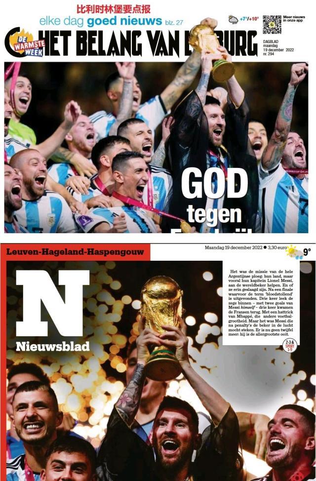 九游体育-【图集】看，这是世界献给梅西的礼赞