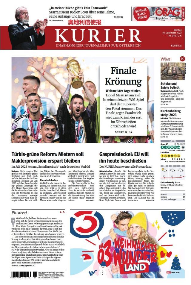 九游体育-【图集】看，这是世界献给梅西的礼赞