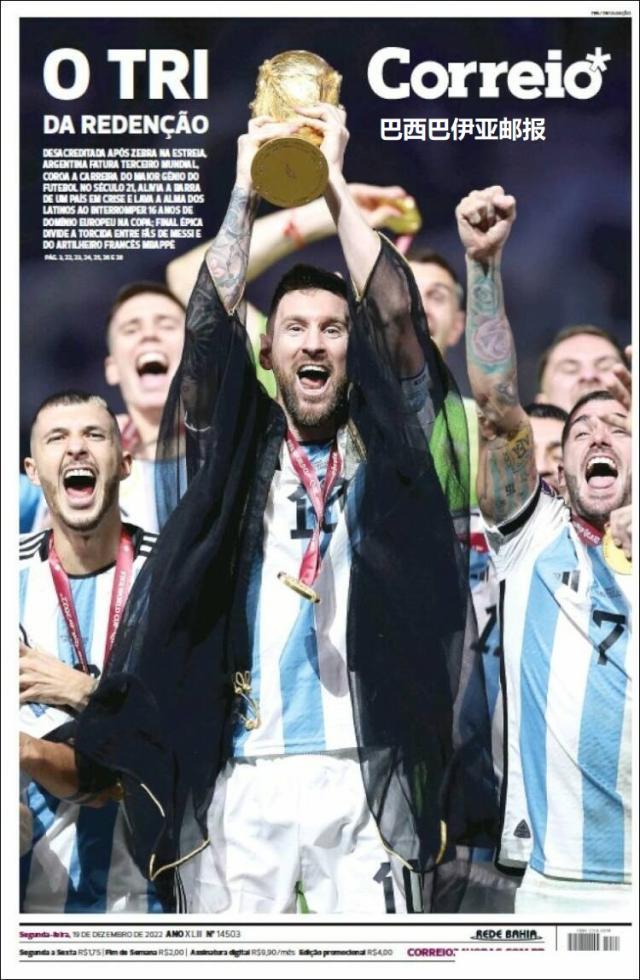 九游体育-【图集】看，这是世界献给梅西的礼赞