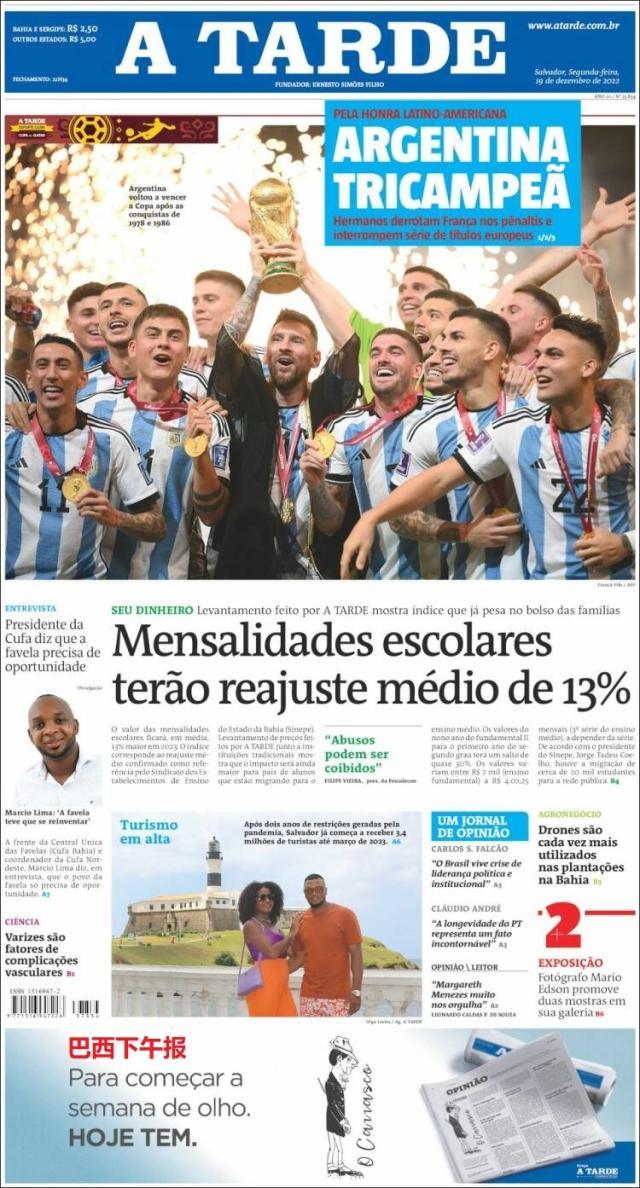 九游体育-【图集】看，这是世界献给梅西的礼赞