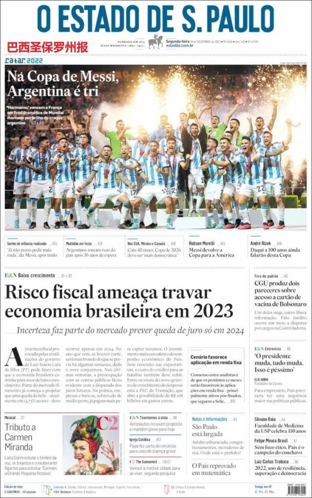 九游体育-【图集】看，这是世界献给梅西的礼赞