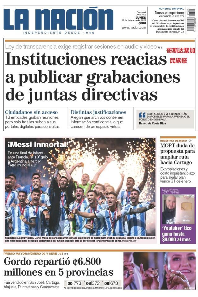 九游体育-【图集】看，这是世界献给梅西的礼赞