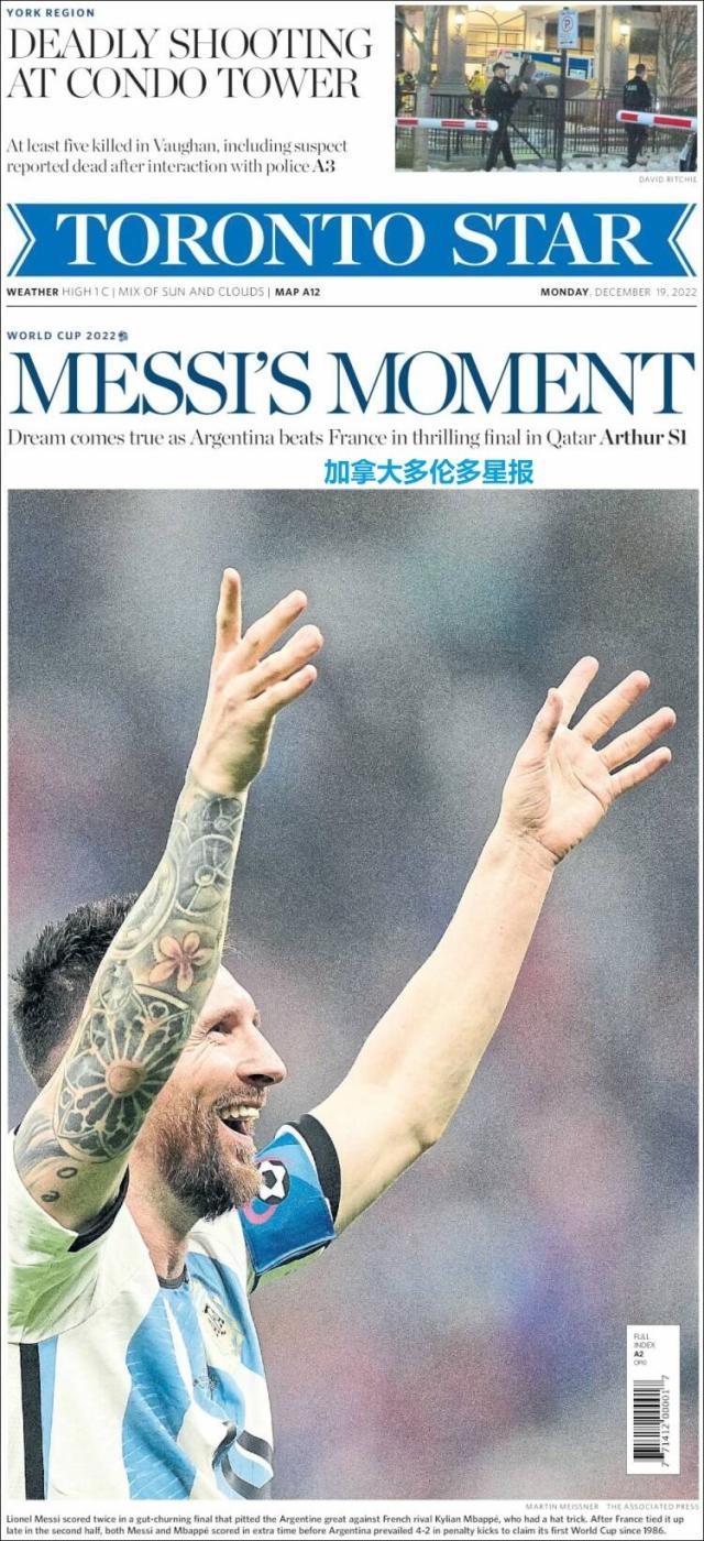 九游体育-【图集】看，这是世界献给梅西的礼赞