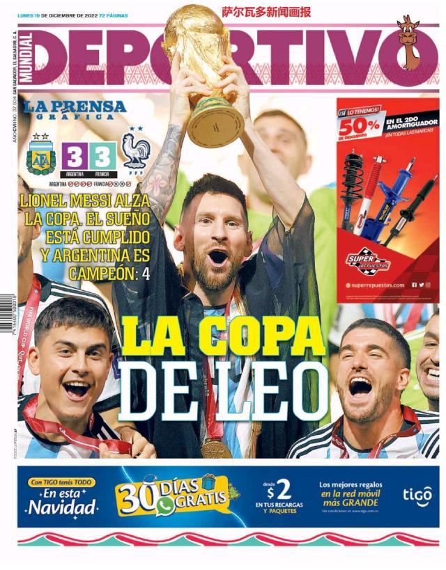 九游体育-【图集】看，这是世界献给梅西的礼赞