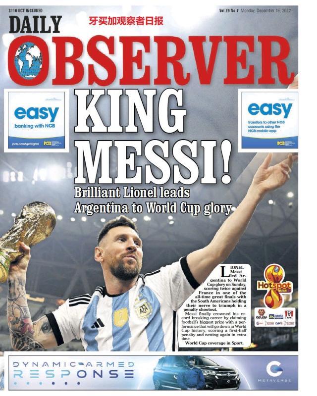 九游体育-【图集】看，这是世界献给梅西的礼赞