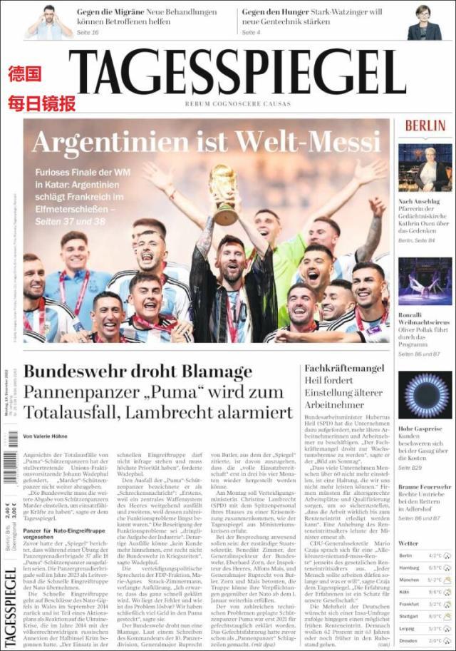 九游体育-【图集】看，这是世界献给梅西的礼赞