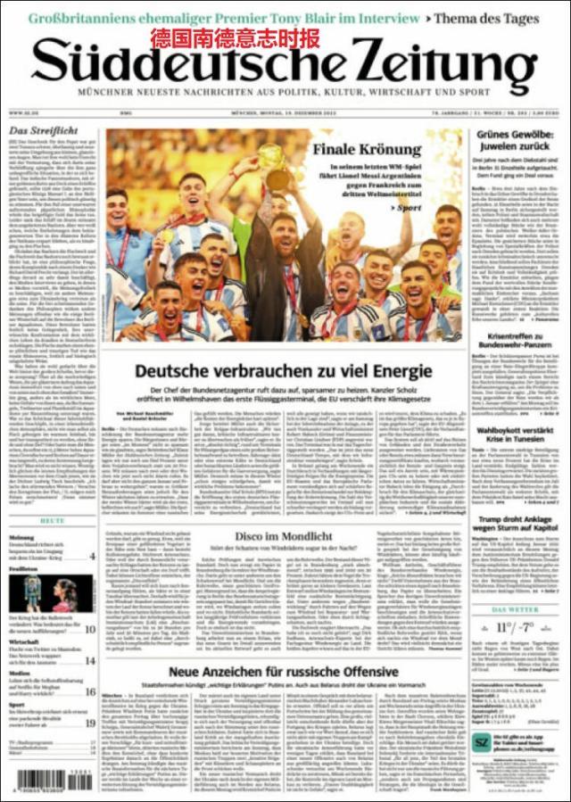 九游体育-【图集】看，这是世界献给梅西的礼赞