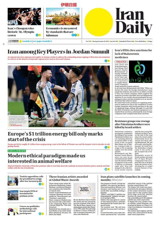 九游体育-【图集】看，这是世界献给梅西的礼赞