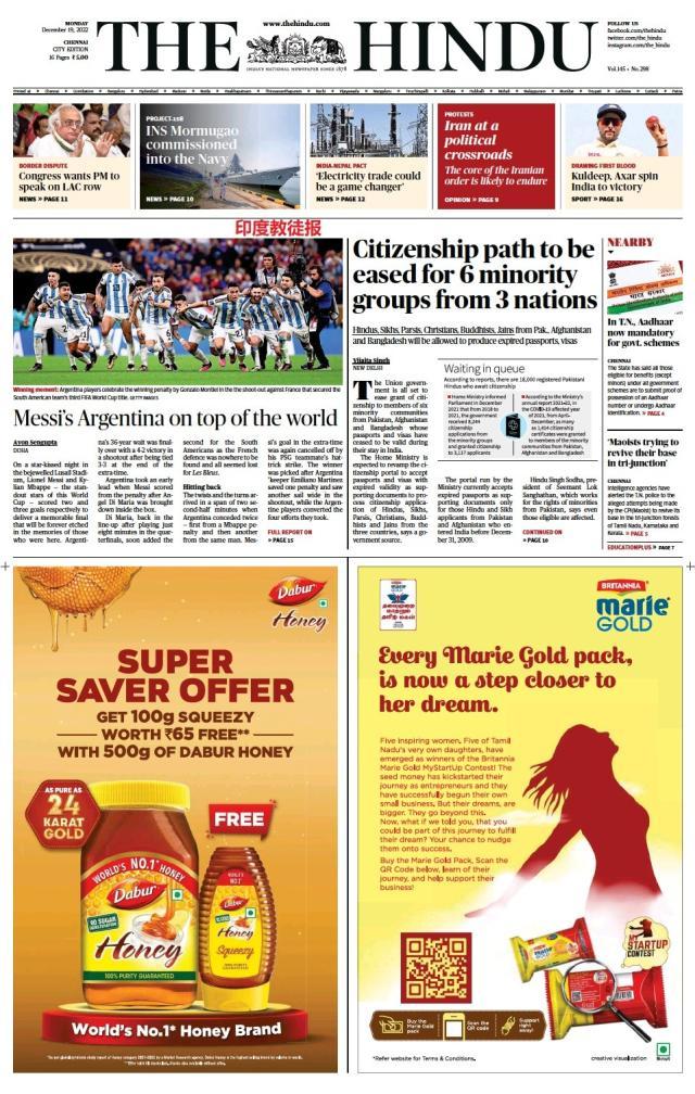 九游体育-【图集】看，这是世界献给梅西的礼赞