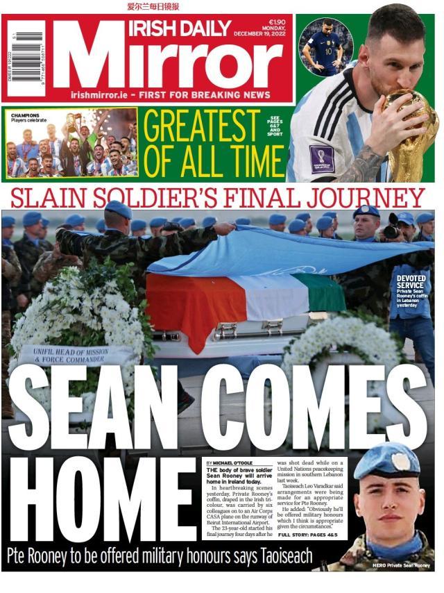 九游体育-【图集】看，这是世界献给梅西的礼赞