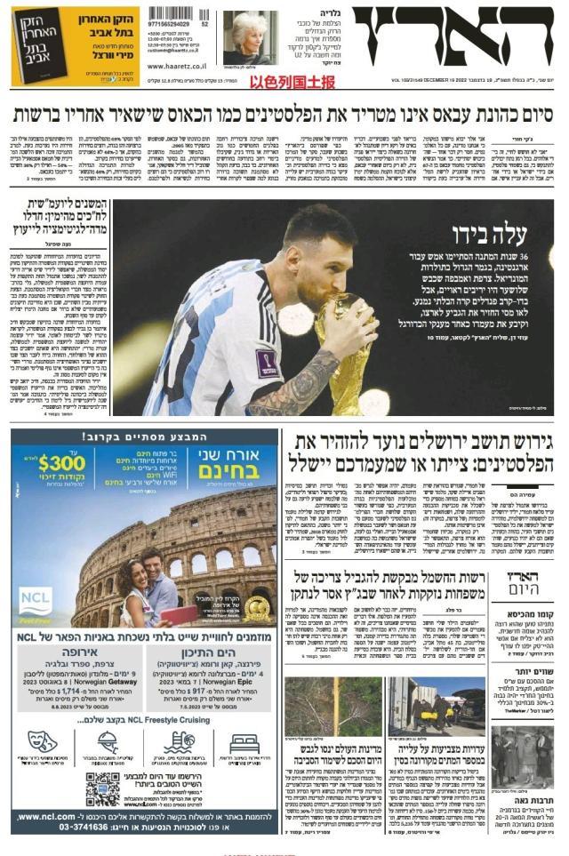 九游体育-【图集】看，这是世界献给梅西的礼赞