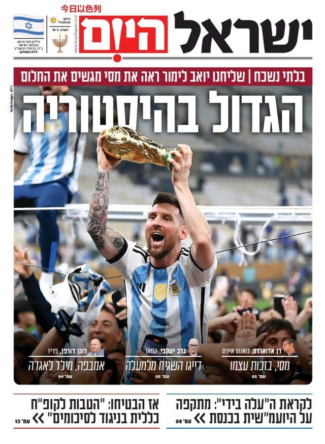 九游体育-【图集】看，这是世界献给梅西的礼赞