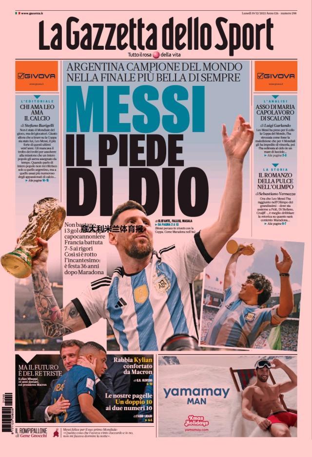 九游体育-【图集】看，这是世界献给梅西的礼赞