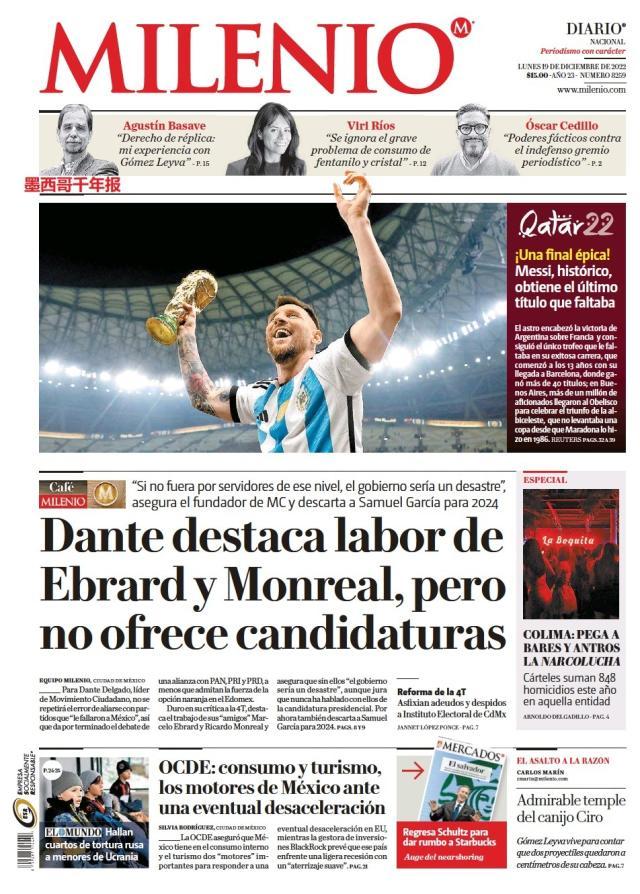 九游体育-【图集】看，这是世界献给梅西的礼赞