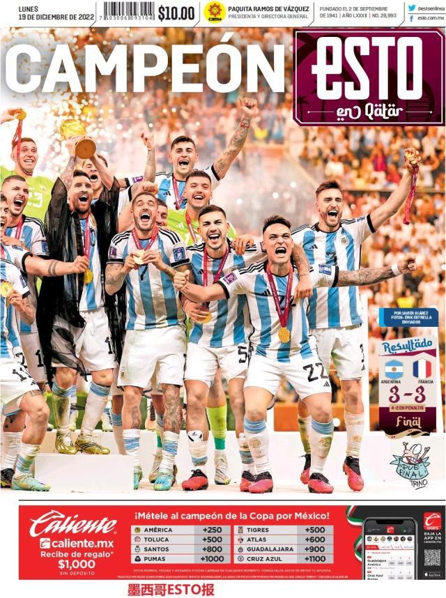 九游体育-【图集】看，这是世界献给梅西的礼赞