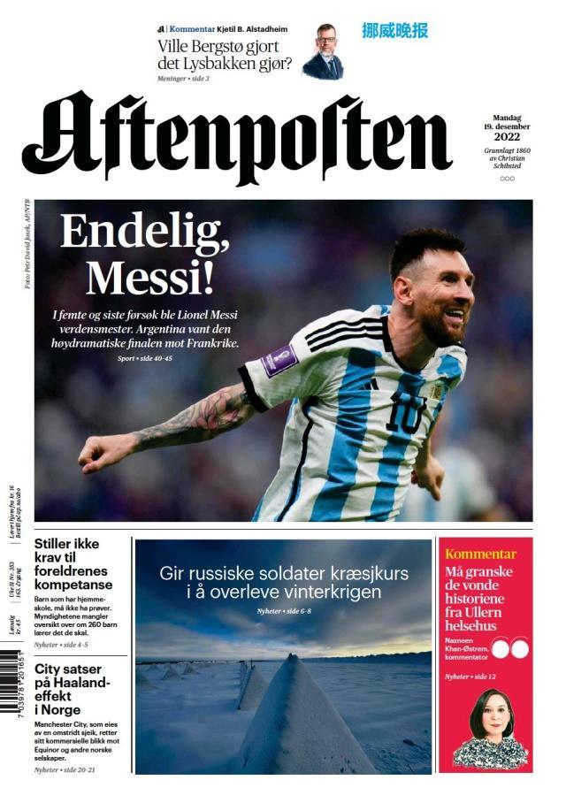 九游体育-【图集】看，这是世界献给梅西的礼赞