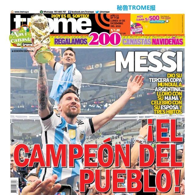 九游体育-【图集】看，这是世界献给梅西的礼赞