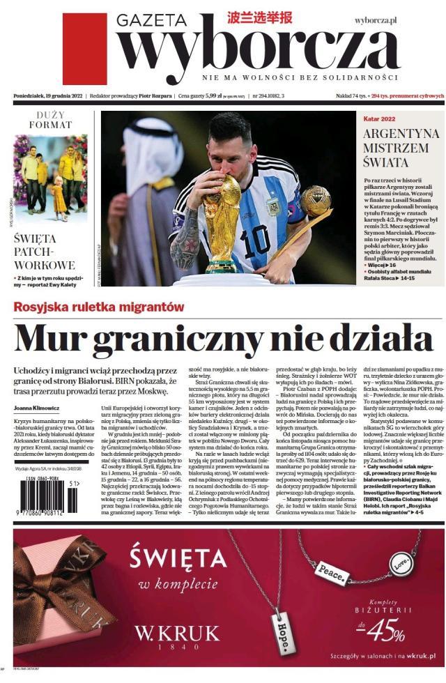 九游体育-【图集】看，这是世界献给梅西的礼赞