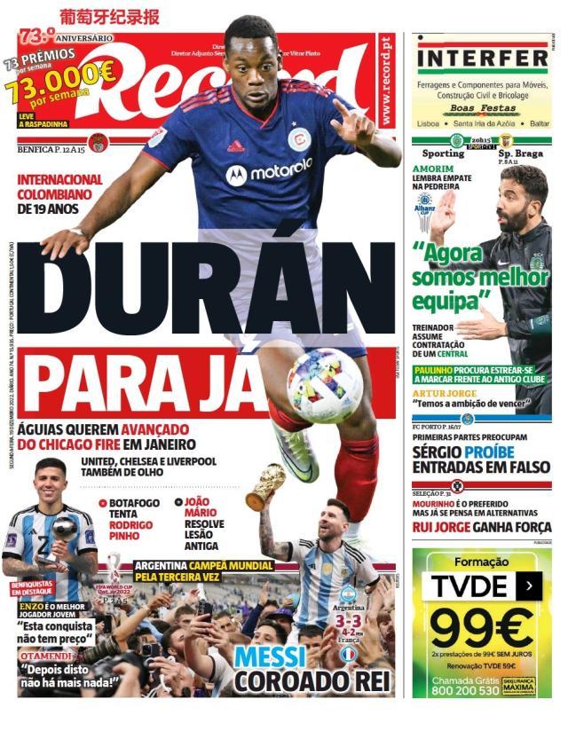 九游体育-【图集】看，这是世界献给梅西的礼赞