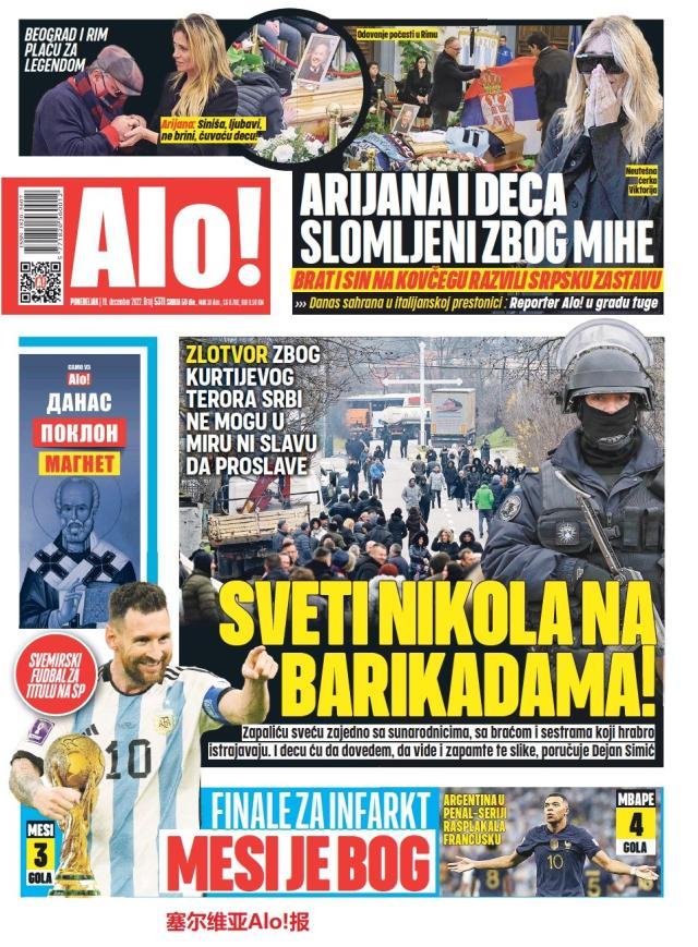 九游体育-【图集】看，这是世界献给梅西的礼赞