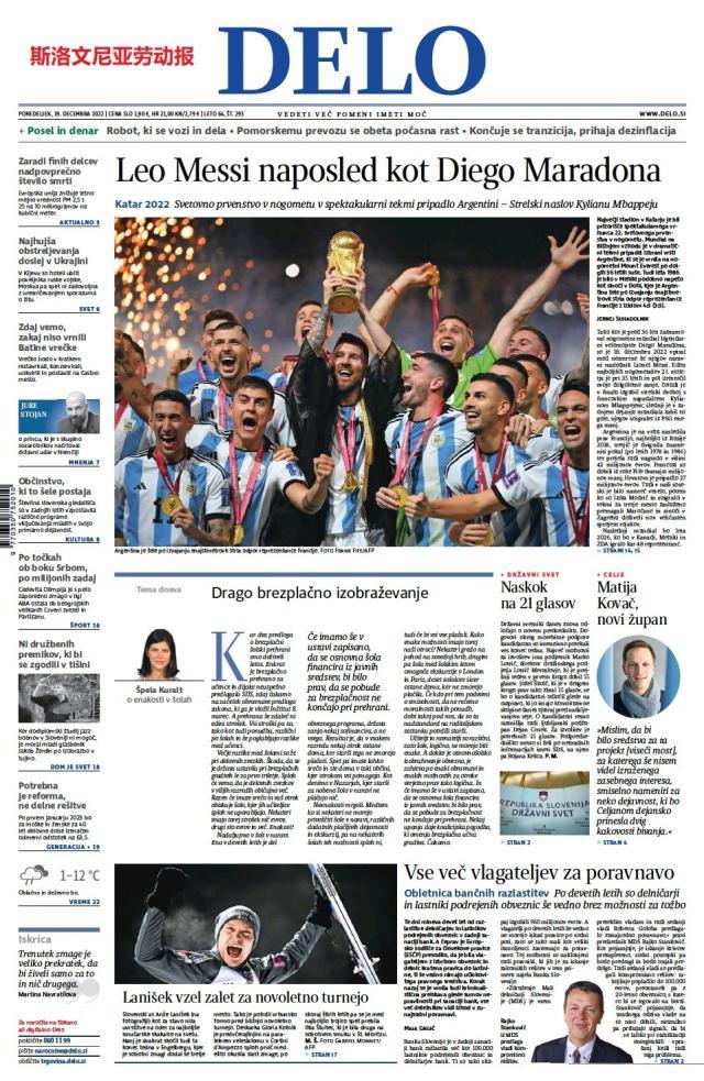 九游体育-【图集】看，这是世界献给梅西的礼赞