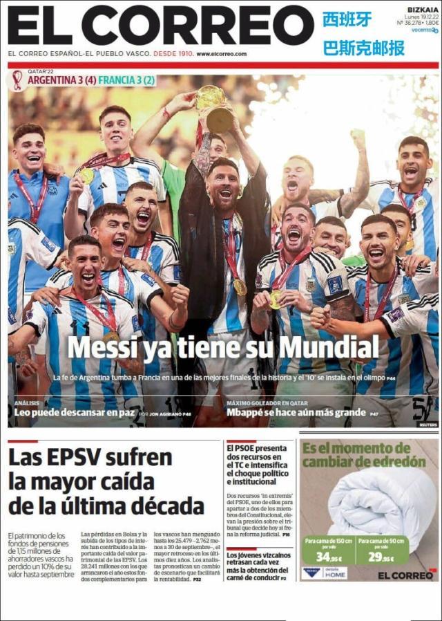 九游体育-【图集】看，这是世界献给梅西的礼赞