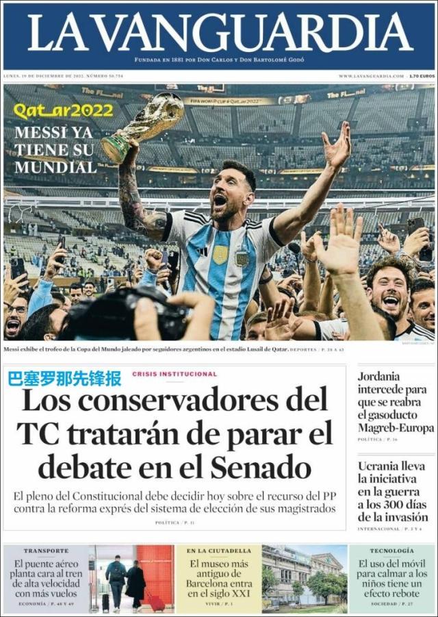 九游体育-【图集】看，这是世界献给梅西的礼赞