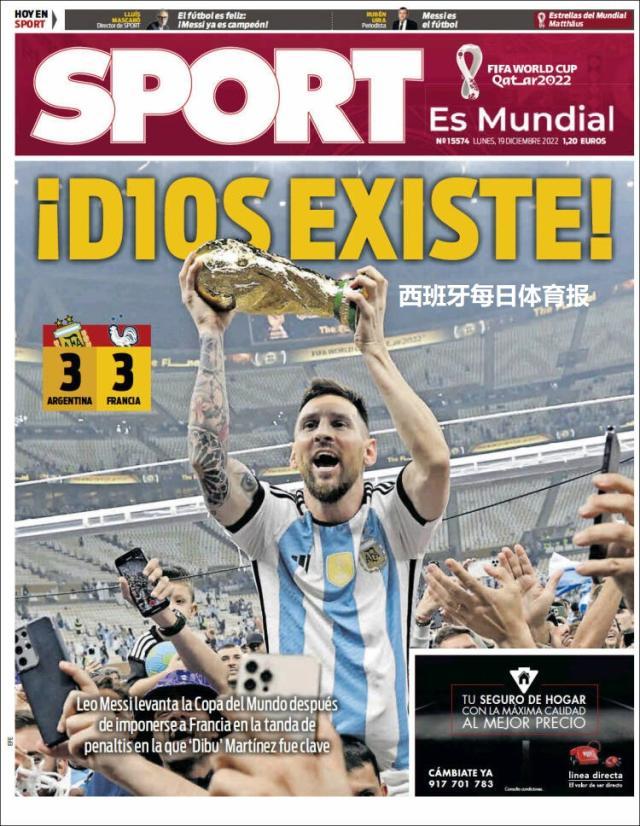 九游体育-【图集】看，这是世界献给梅西的礼赞