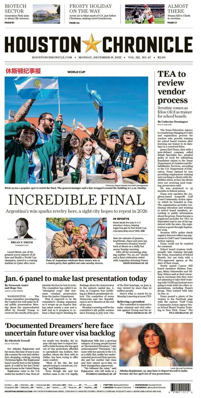 九游体育-【图集】看，这是世界献给梅西的礼赞