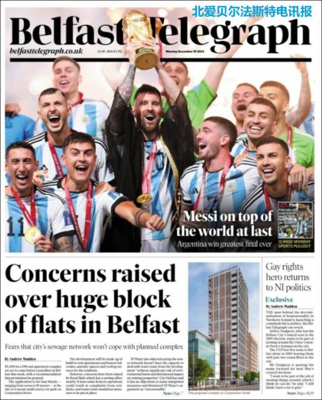 九游体育-【图集】看，这是世界献给梅西的礼赞