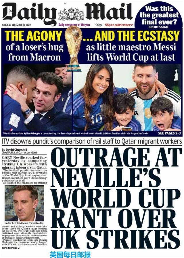 九游体育-【图集】看，这是世界献给梅西的礼赞