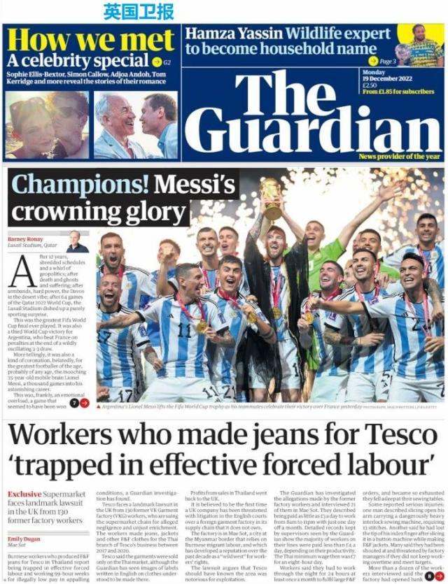 九游体育-【图集】看，这是世界献给梅西的礼赞