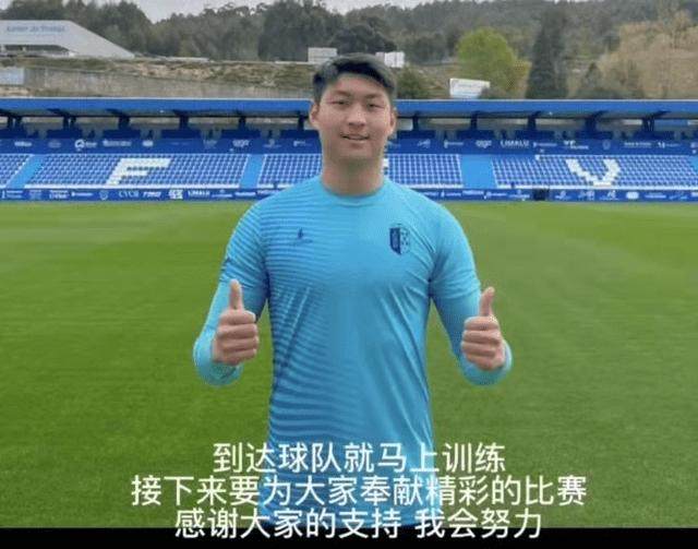 1660042414394069599.png 九游体育官网-郭田雨回归中超 同期登陆葡超的日本前锋穿上9号