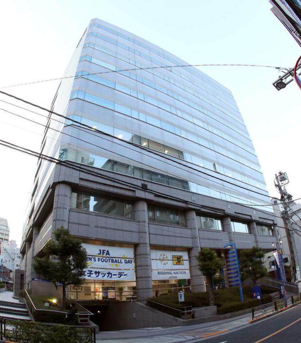 九游体育官网入口-扛不住了？日本足协预计4年亏损80亿 已准备卖楼