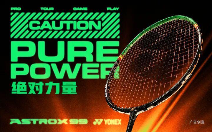 九游体育app-泰国大师赛：程星/张驰领衔国羽冲击四强